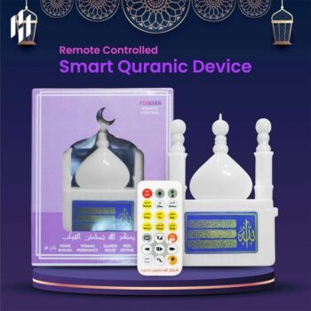 Smart Quranic Electronic Al Quran P